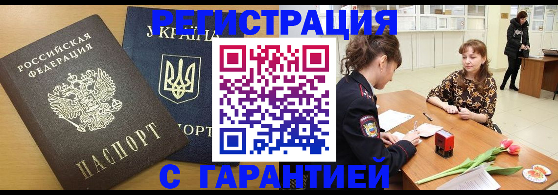 найти адрес прописки в Клине